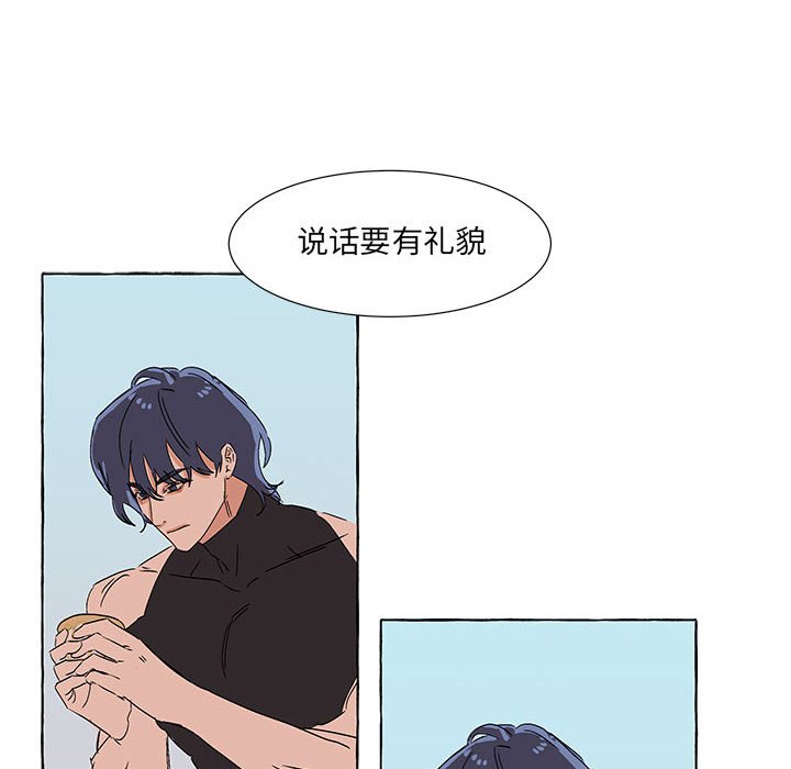 第63話 - 第40张