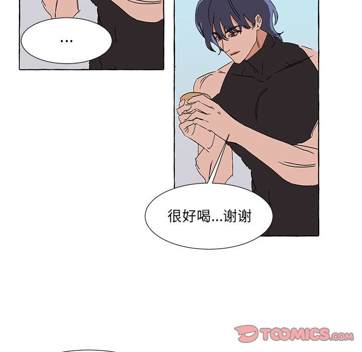 第63話 - 第41张