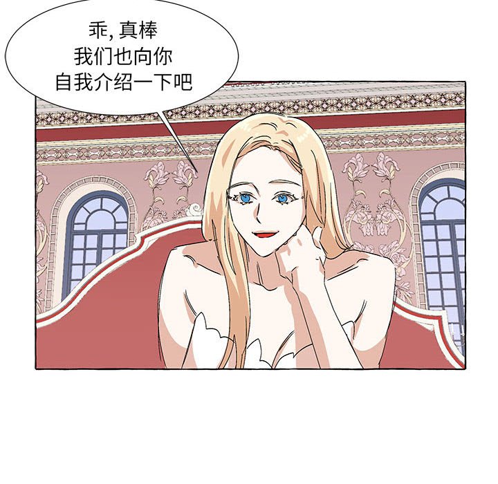 第63話 - 第42张