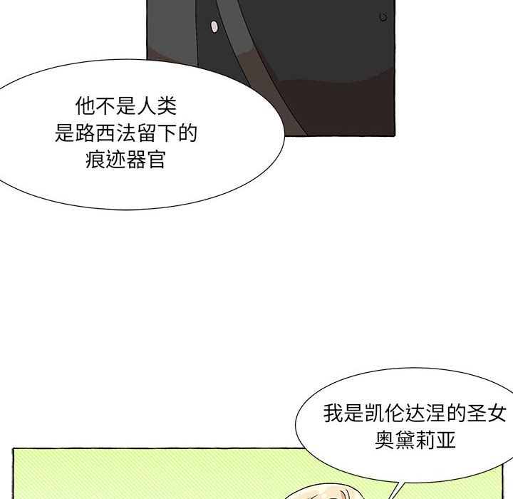 第63話 - 第44张