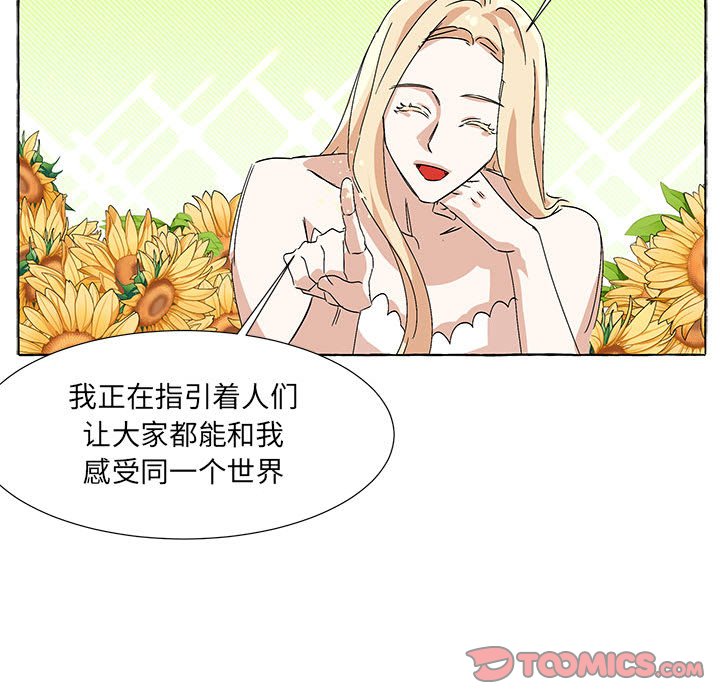 第63話 - 第45张