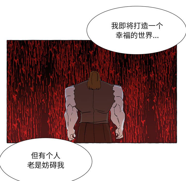 第63話 - 第46张