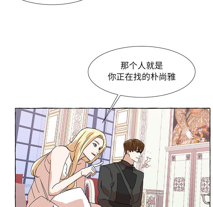 第63話 - 第47张