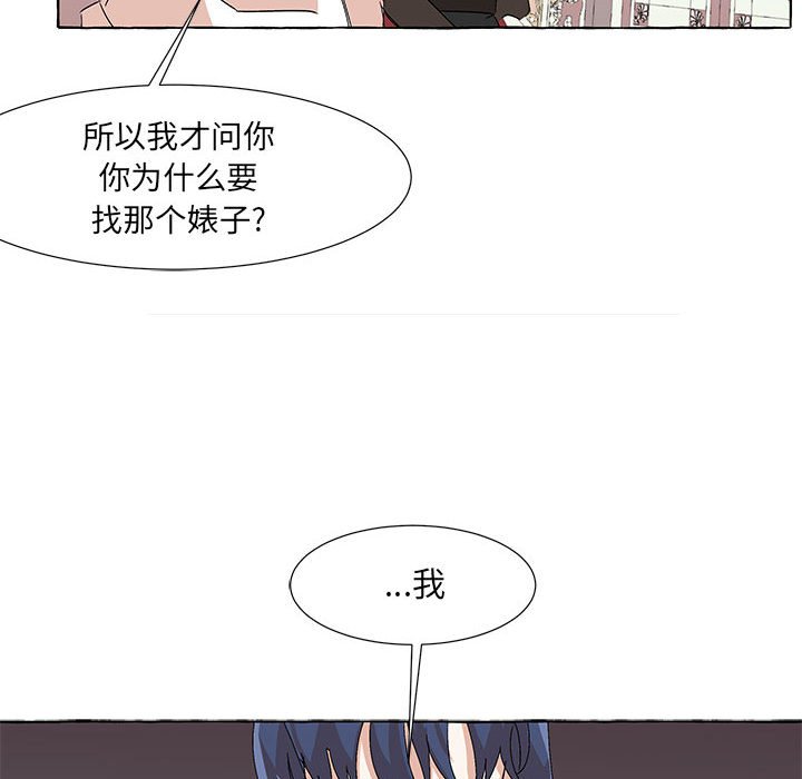 第63話 - 第48张