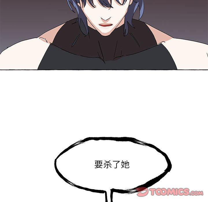 第63話 - 第49张