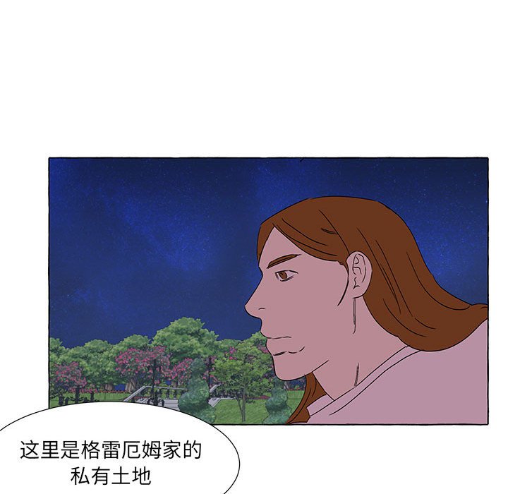 第63話 - 第55张