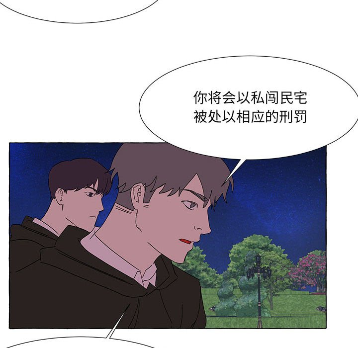 第63話 - 第56张