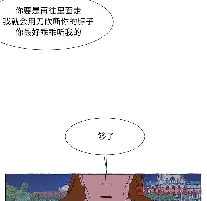 第63話 - 第57张
