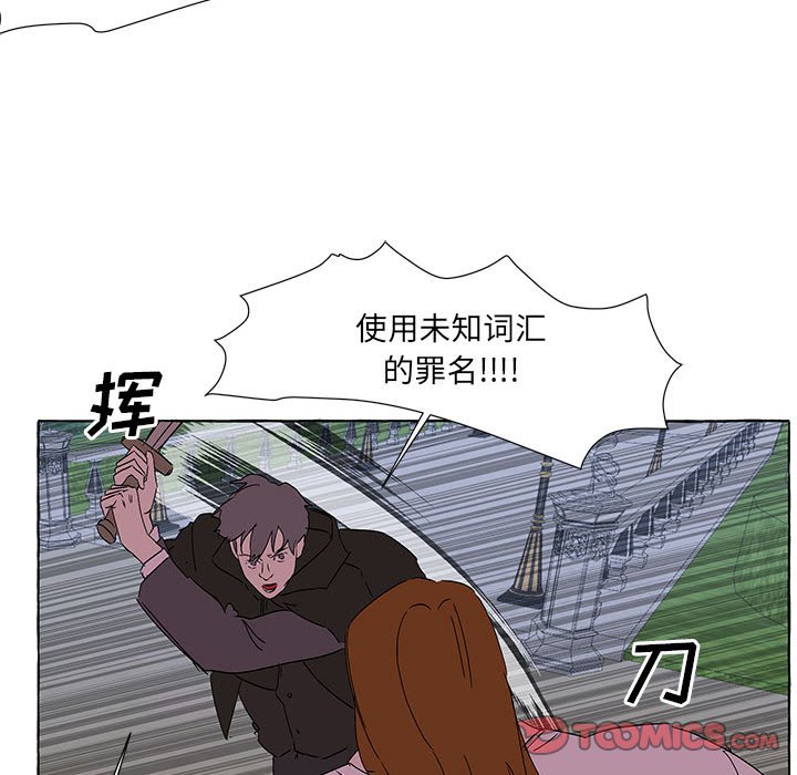 第63話 - 第61张