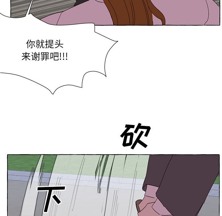 第63話 - 第62张