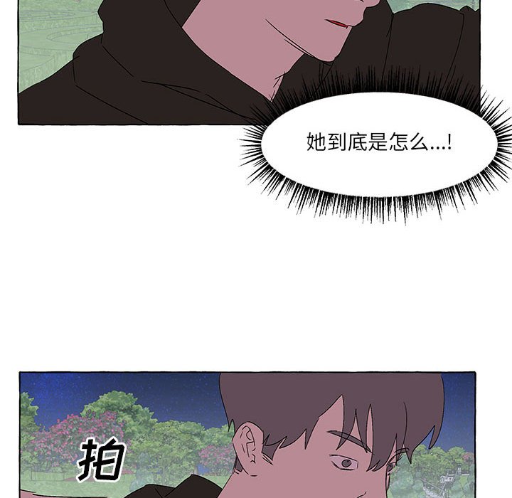第63話 - 第64张