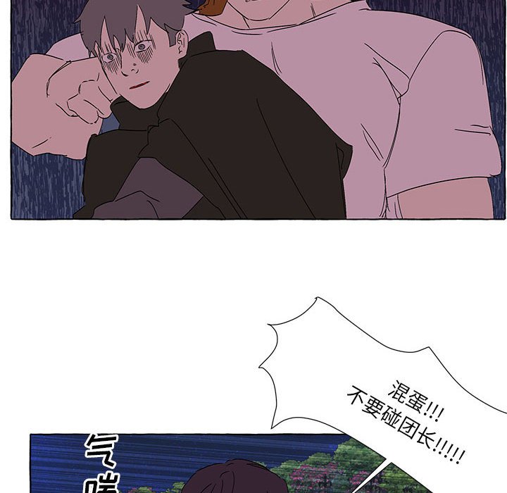 第63話 - 第66张