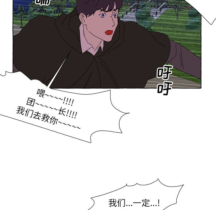 第63話 - 第67张