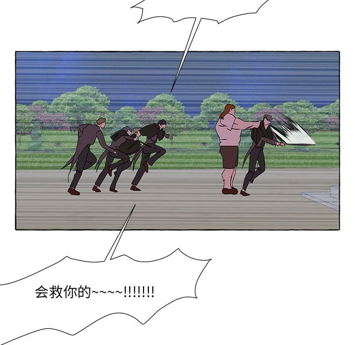 第63話 - 第68张