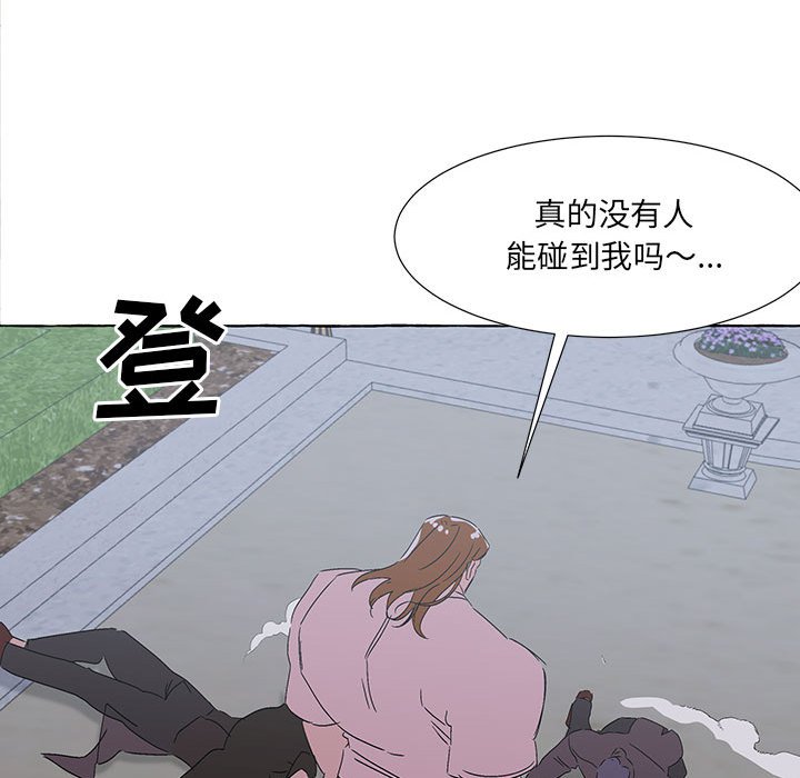 第63話 - 第71张