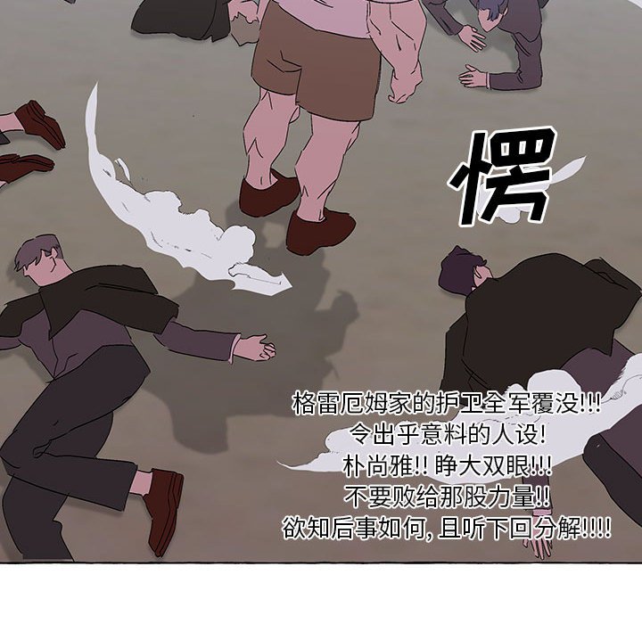 第63話 - 第72张