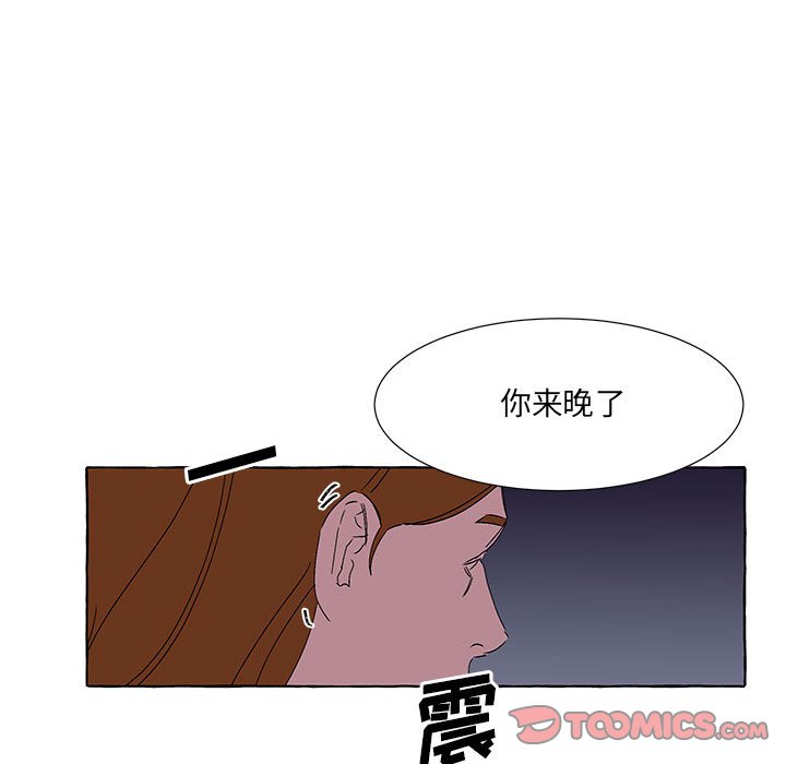 第63話 - 第73张