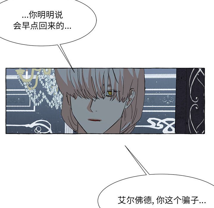 第63話 - 第75张