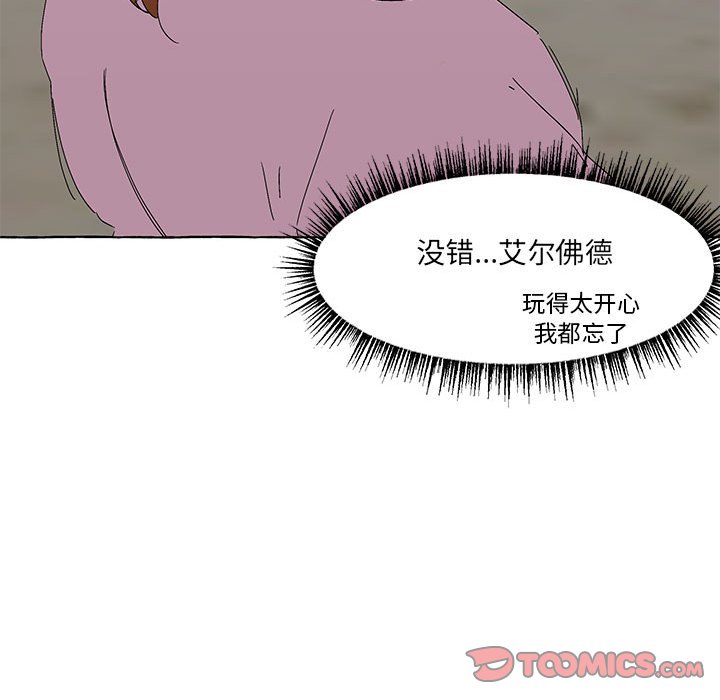 第63話 - 第77张