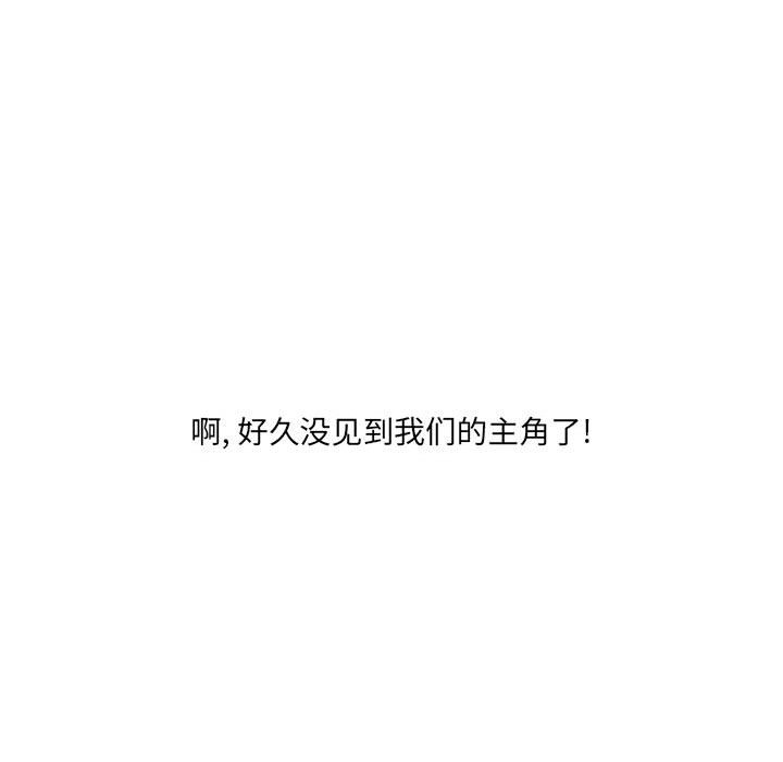 第63話 - 第79张