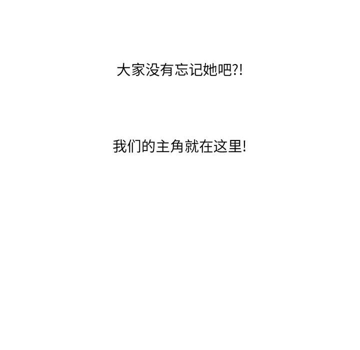 第63話 - 第80张