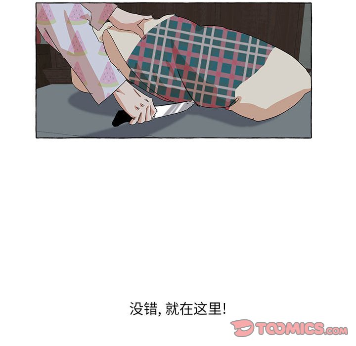 第63話 - 第81张