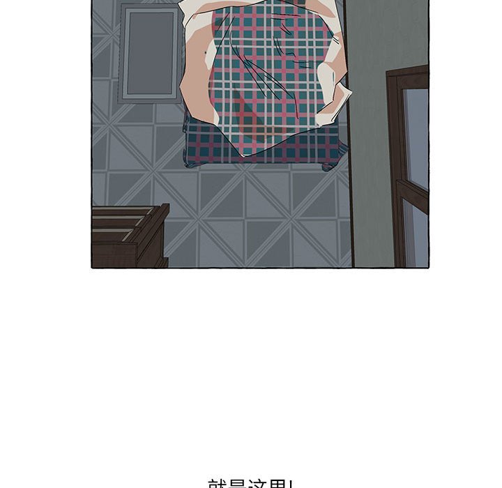 第63話 - 第83张