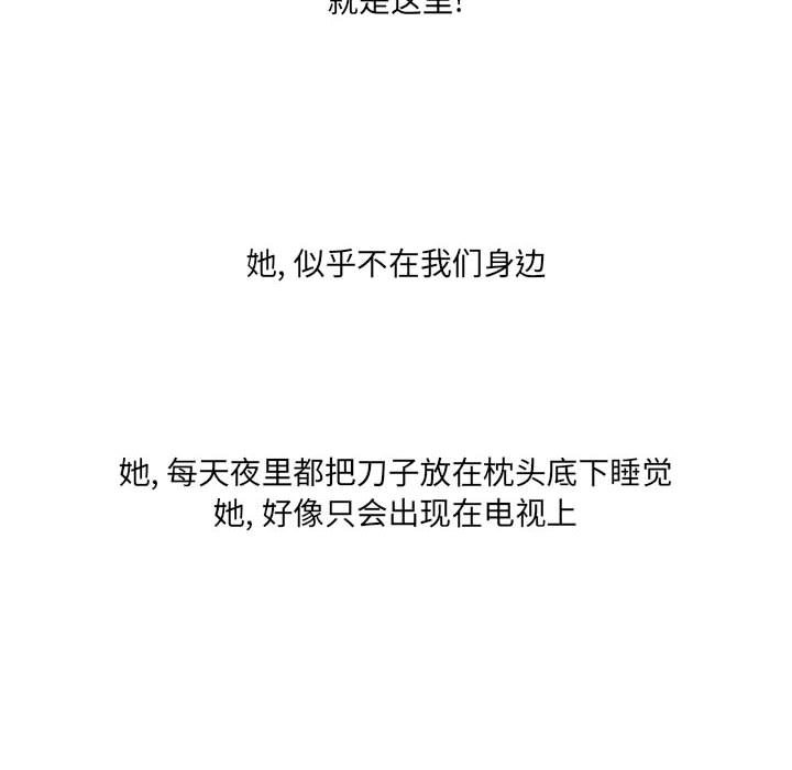 第63話 - 第84张