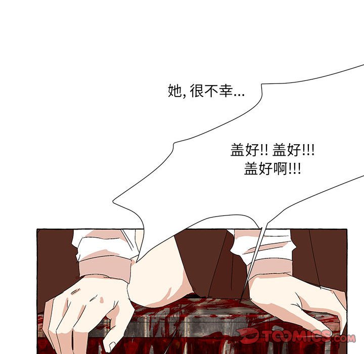 第63話 - 第85张