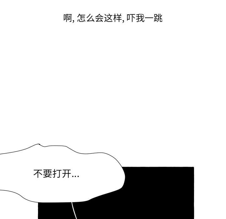 第63話 - 第87张