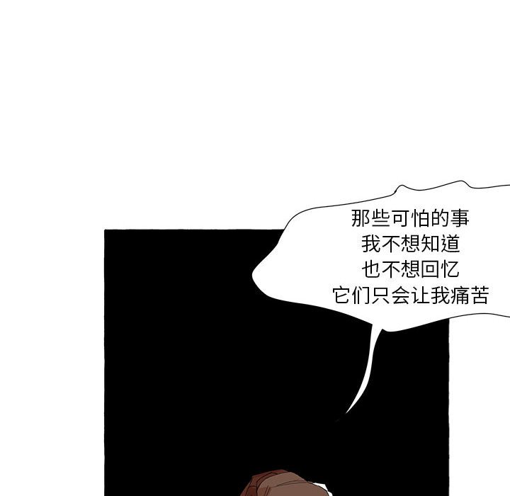 第63話 - 第90张