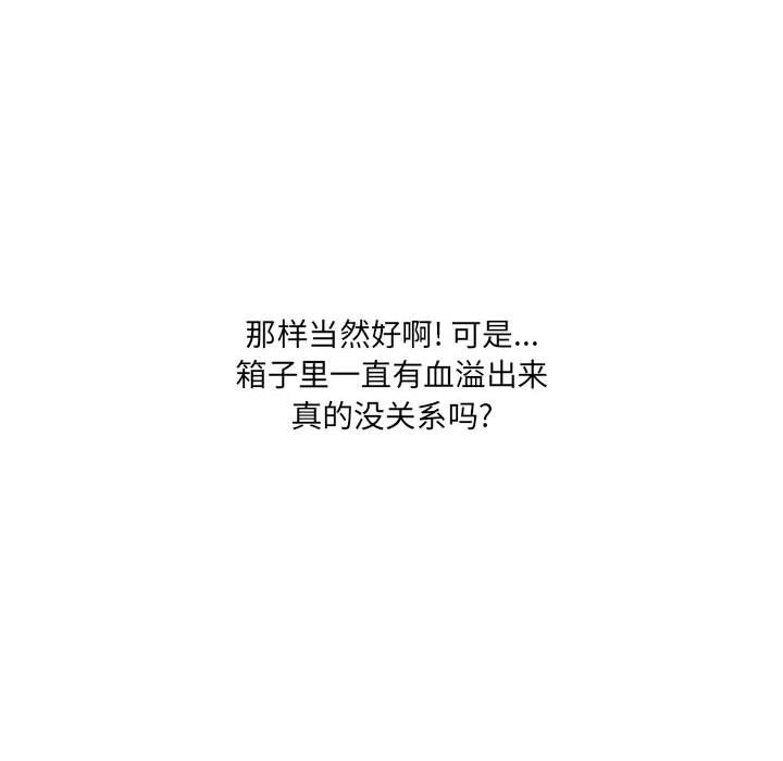 第63話 - 第92张