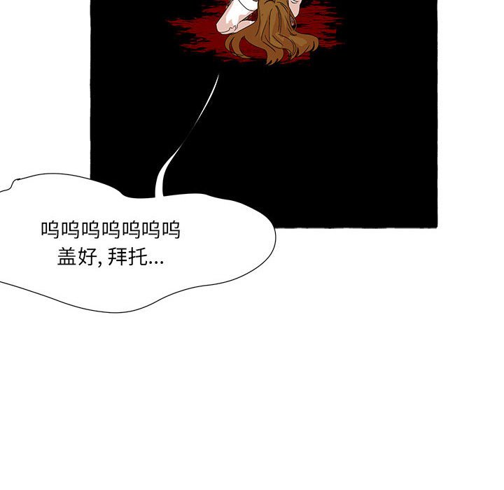 第63話 - 第94张