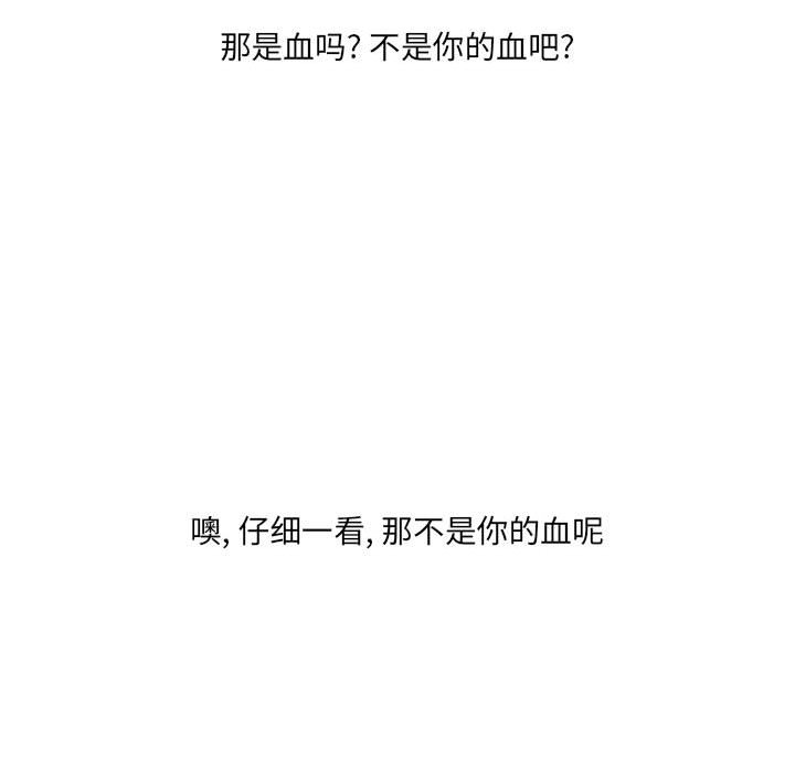 第63話 - 第95张