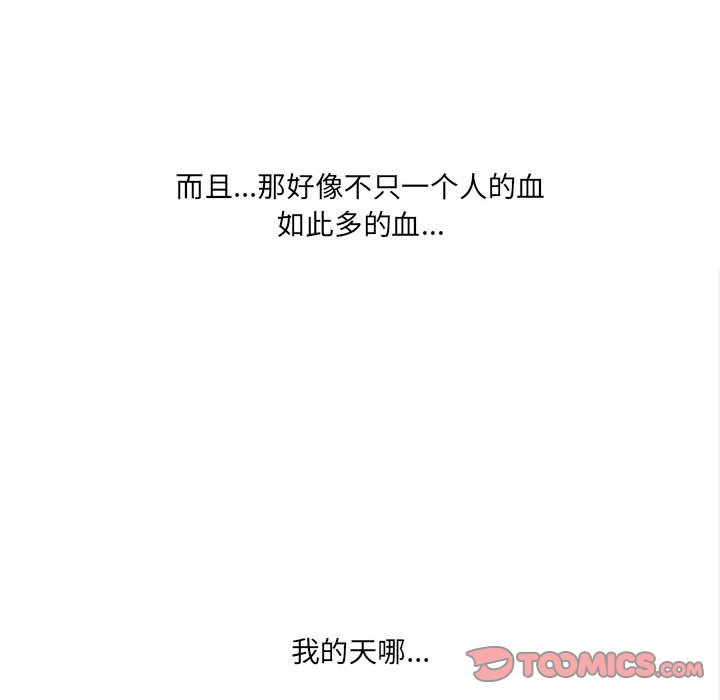 第63話 - 第97张