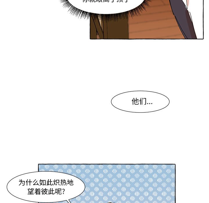第7話 - 第10张