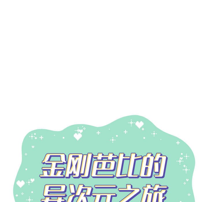 第7話 - 第12张