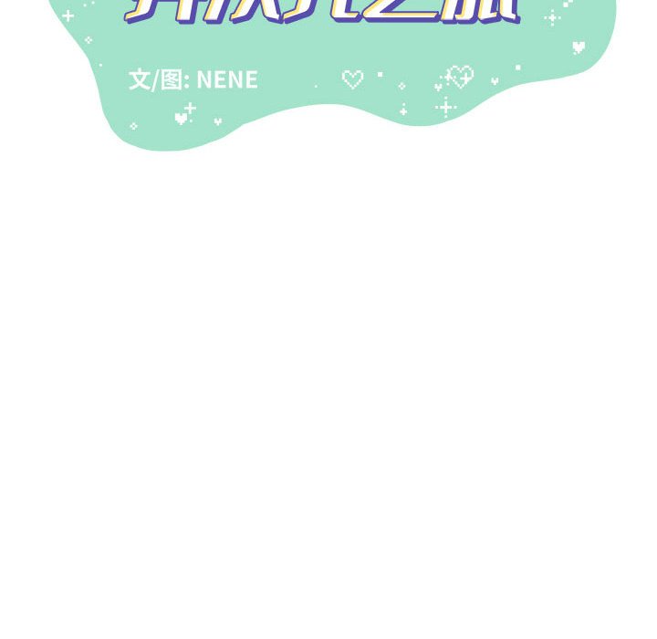 第7話 - 第13张