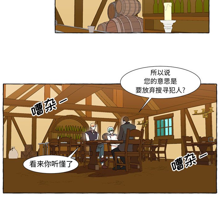 第7話 - 第15张