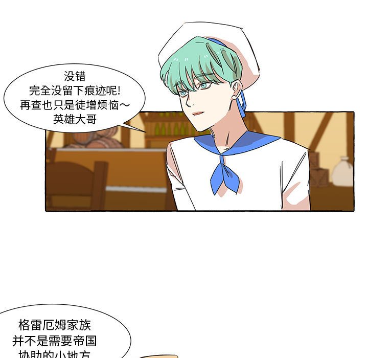第7話 - 第16张