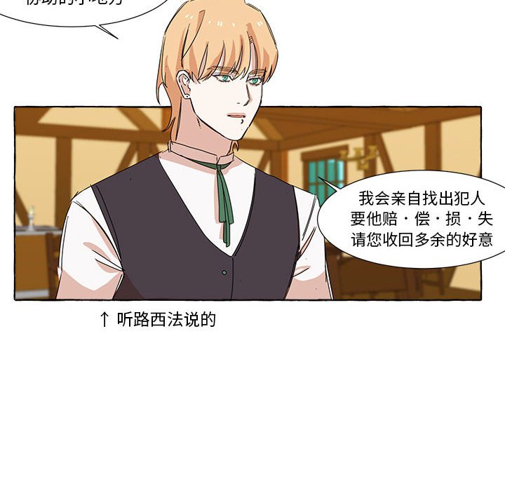 第7話 - 第17张