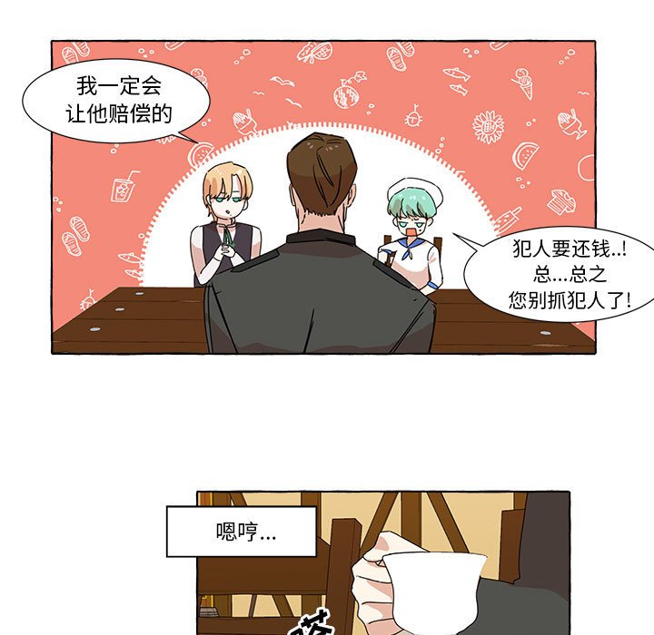 第7話 - 第18张