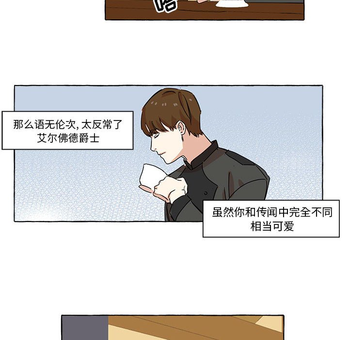 第7話 - 第19张