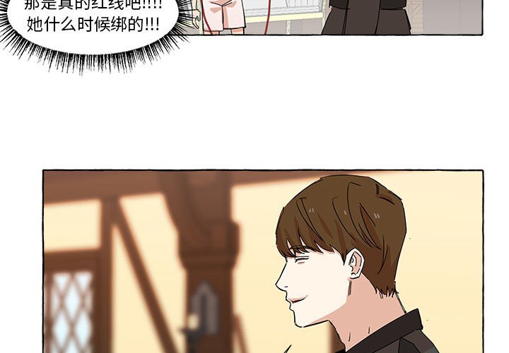 第7話 - 第2张