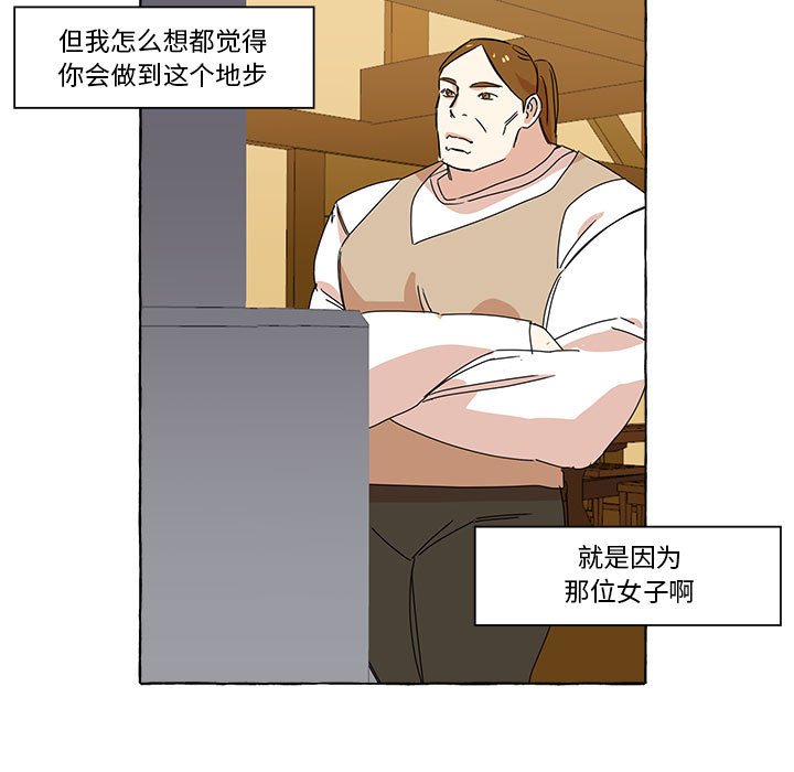 第7話 - 第20张