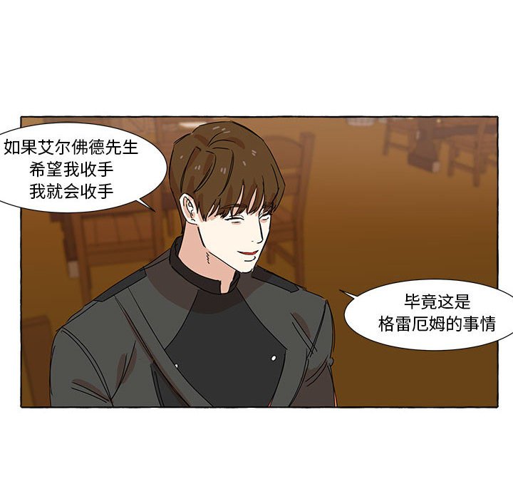 第7話 - 第21张