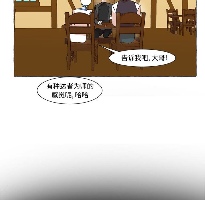 第7話 - 第25张
