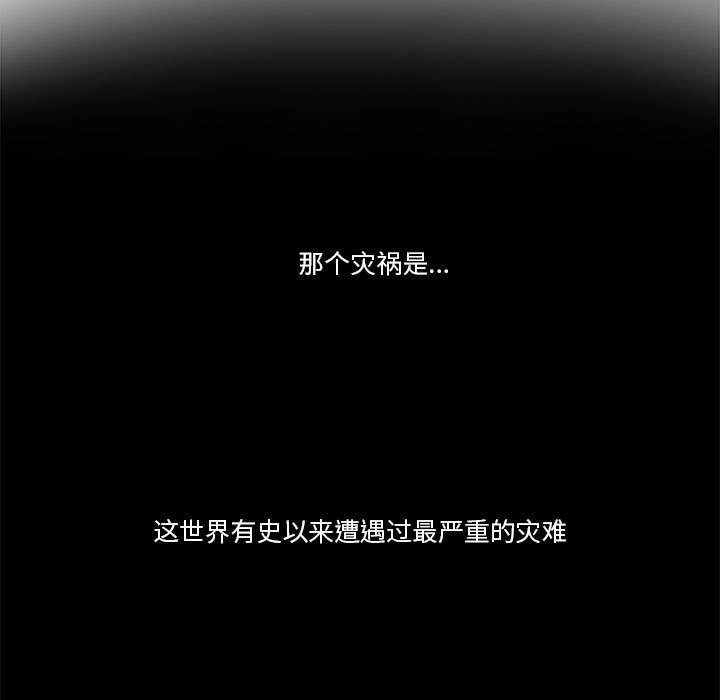 第7話 - 第26张