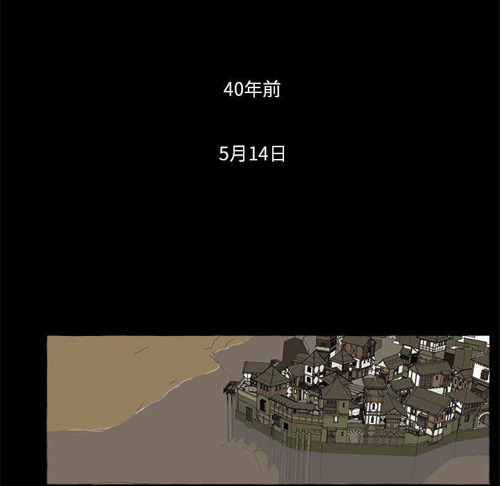 第7話 - 第27张
