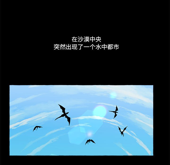 第7話 - 第28张